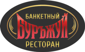 Логотип компании Буржуй