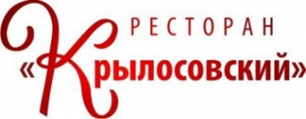 Логотип компании Крылосовский