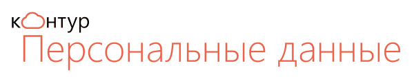 Логотип компании Сибтел