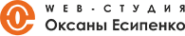 Логотип компании Web-студия Оксаны Есипенко