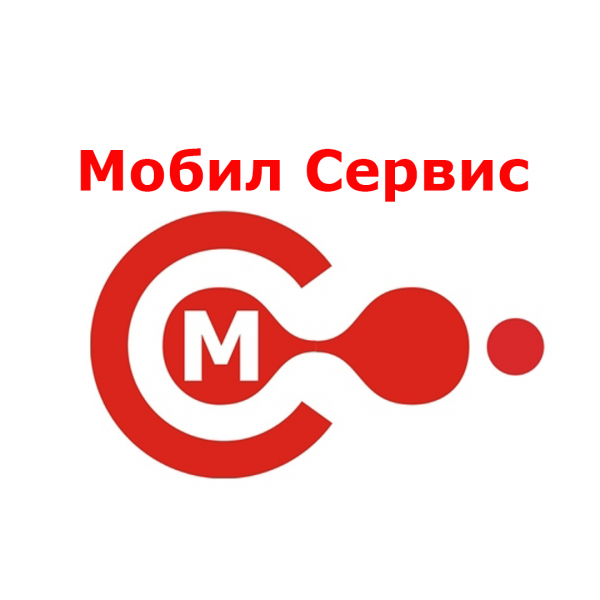 Логотип компании Мобил Сервис