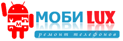 Логотип компании МобиЛЮКС