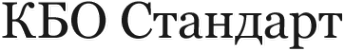 Логотип компании Стандарт