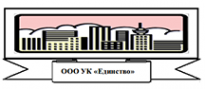 Логотип компании Единство