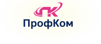 Логотип компании ПрофКом