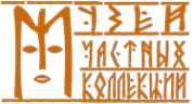 Логотип компании Музей частных коллекций