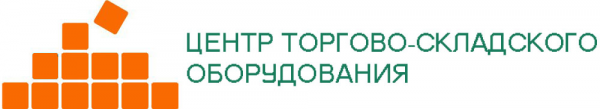 Логотип компании ЦЕНТР ТОРГОВО-СКЛАДСКОГО ОБОРУДОВАНИЯ