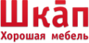 Логотип компании Шкап
