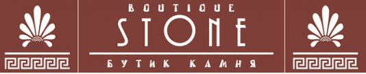 Логотип компании Бутик камня