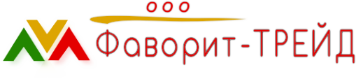 Логотип компании Фаворит-ТРЕЙД