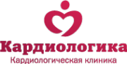 Логотип компании Кардиологика