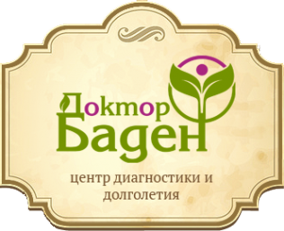 Логотип компании Доктор Баден