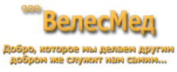 Логотип компании ВелесМед