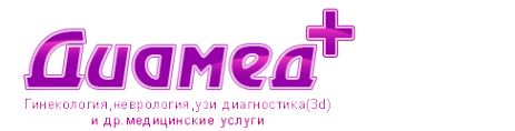 Логотип компании Диамед+