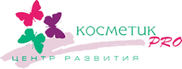 Логотип компании Косметик ПРО
