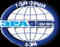 Логотип компании Эра-Тюмень