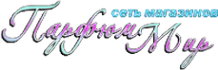 Логотип компании Парфюм мир