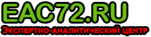 Логотип компании Экспертно-аналитический центр