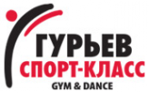 Логотип компании Гурьев Спорт-Класс