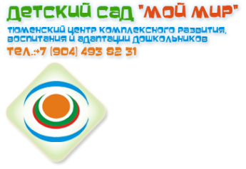 Логотип компании Мой Мир