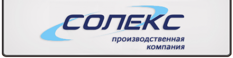 Логотип компании СОЛЕКС