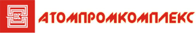 Логотип компании Атомпромкомплекс