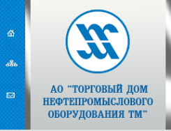 Логотип компании Торговый Дом Нефтепромыслового Оборудования