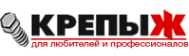 Логотип компании КрепыЖ