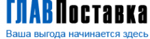 Логотип компании Глав-Поставка
