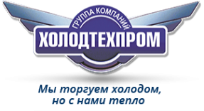 Логотип компании ХОЛОДТЕХПРОМ