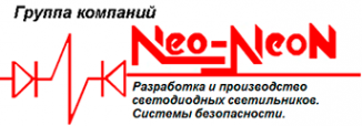 Логотип компании Нео-Неон
