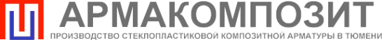 Логотип компании Армакомпозит
