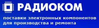 Логотип компании Радиоком
