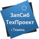 Логотип компании ЗапСибТехПроект