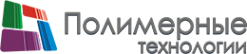Логотип компании Полимерные Технологии