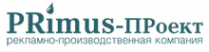 Логотип компании ПРимус-ПРоект