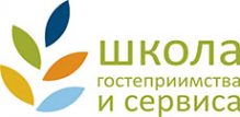 Логотип компании Школа гостеприимства и сервиса