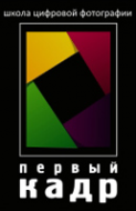 Логотип компании Первый кадр