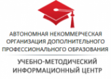 Логотип компании Учебно-методический информационный центр