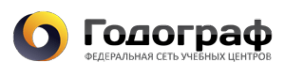 Логотип компании Годограф