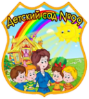 Логотип компании Детский сад №112