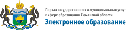 Логотип компании Средняя общеобразовательная школа №57
