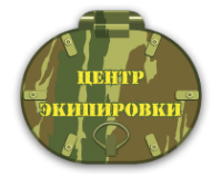 Логотип компании Центр экипировки