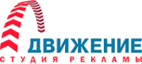 Логотип компании ДВИЖЕНИЕ