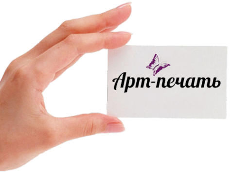 Логотип компании Арт-печать
