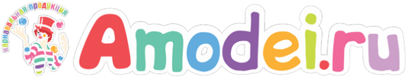 Логотип компании Амодей-Тюмень