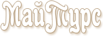 Логотип компании МайТурс