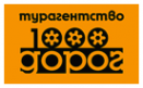 Логотип компании 1000 дорог
