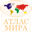 Логотип компании Атлас Мира