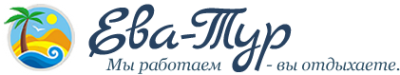 Логотип компании Ева-Тур